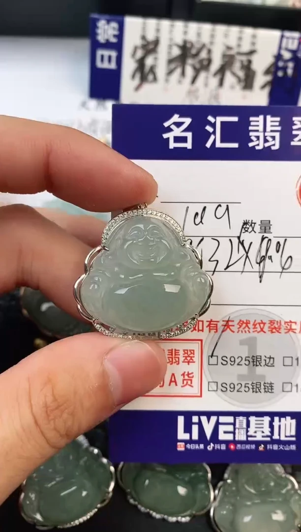 颈饰银S925镶嵌翡翠·