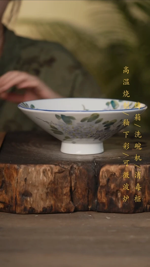 瓷片景德镇高温釉下彩可微波烤箱洗碗机