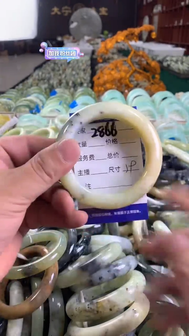 未镶嵌蛇纹石玉手镯2866