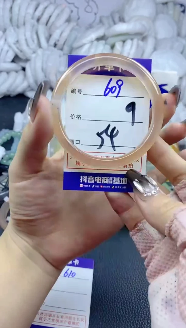 手镯玛瑙/玉髓未镶嵌609