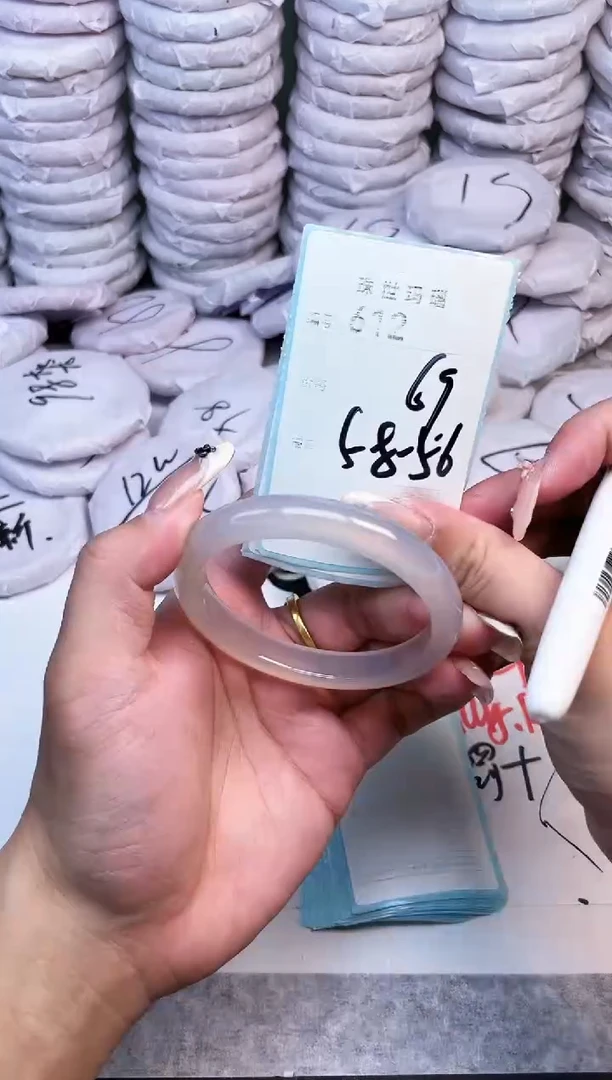 手镯玛瑙/玉髓未镶嵌612