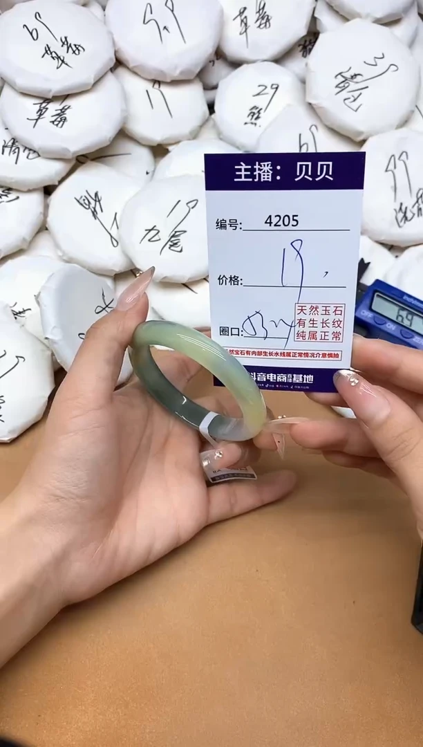 手镯玛瑙/玉髓未镶嵌4205