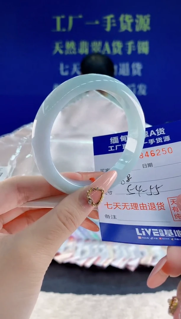 未镶嵌手镯翡翠50