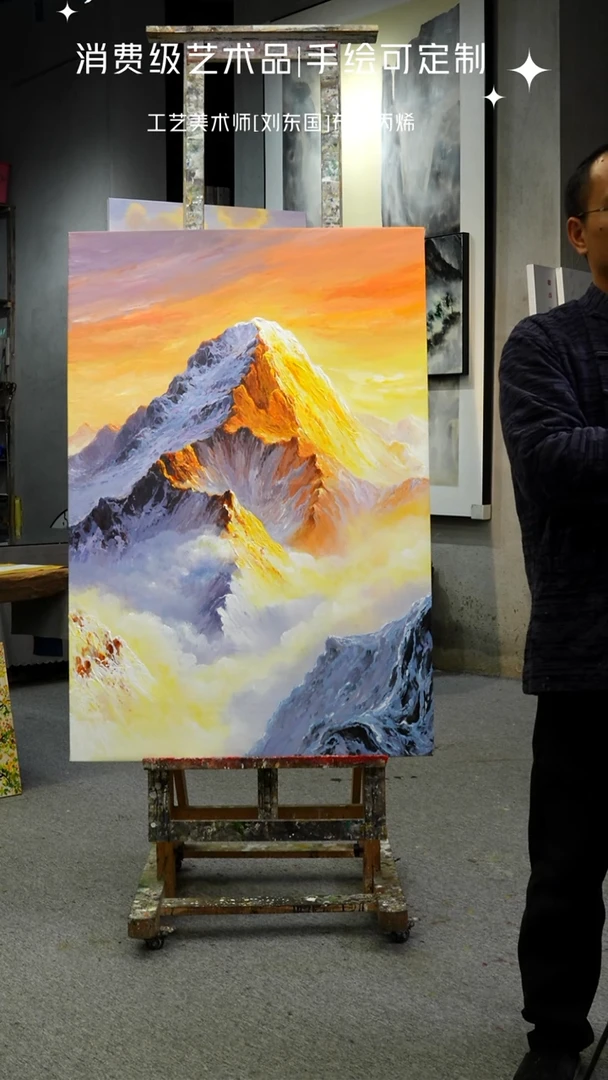 丙烯画生***点纯手绘日照金山80*120