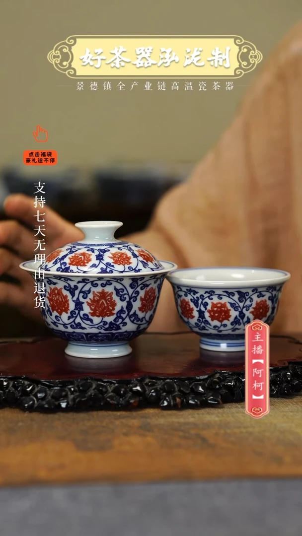 摆件釉里红2件套，，，，，，，，，，，