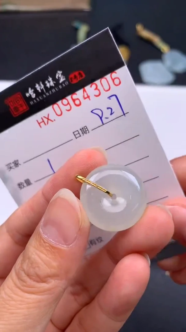 吊坠(不含链)未镶嵌翡翠哈轩  挂件1