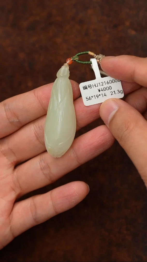 颈饰未镶嵌和田玉HJ 吊坠