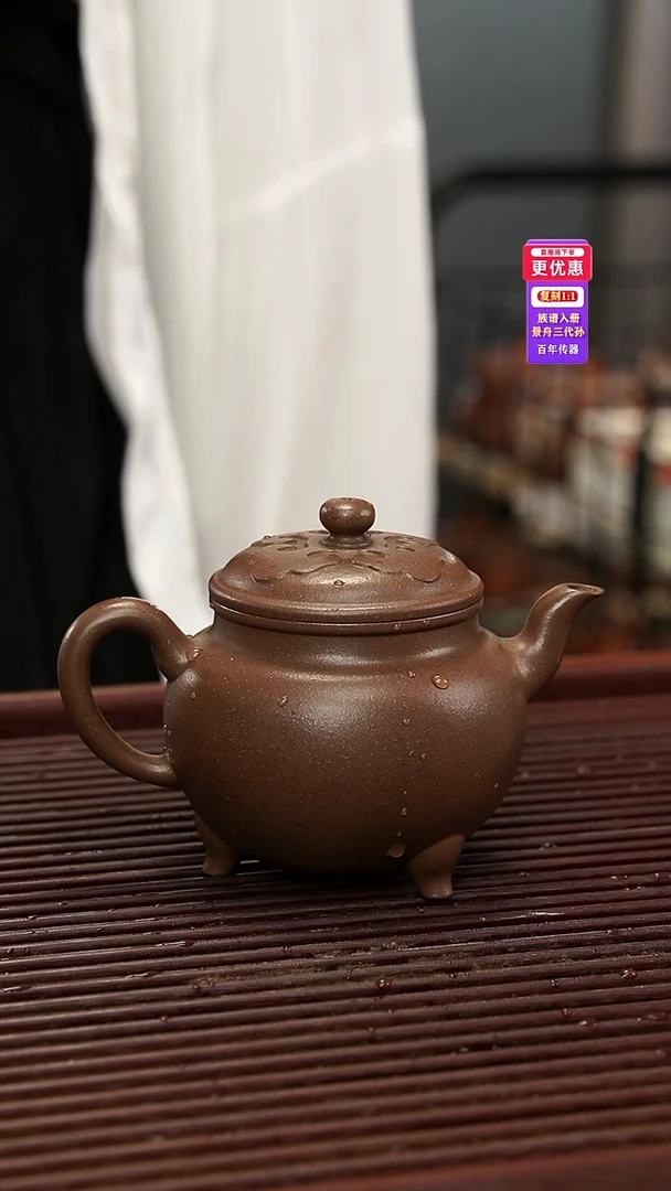 茶壶紫砂紫砂壶紫砂壶