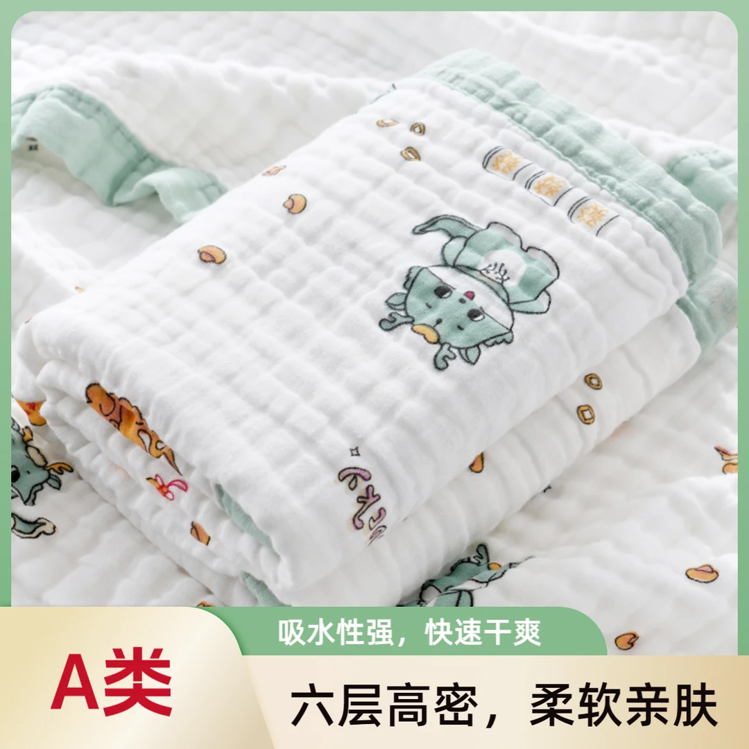 婴儿浴巾纯棉纱布超柔吸水新生儿盖毯初生宝宝洗澡包被儿童毛巾被