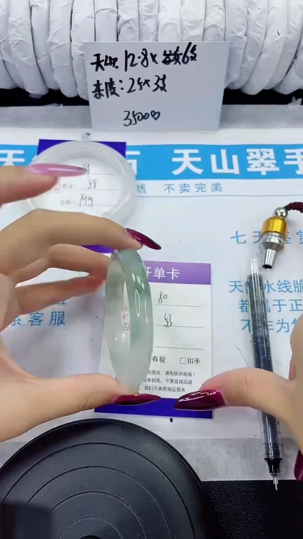 未镶嵌手镯石英质玉80-53/54