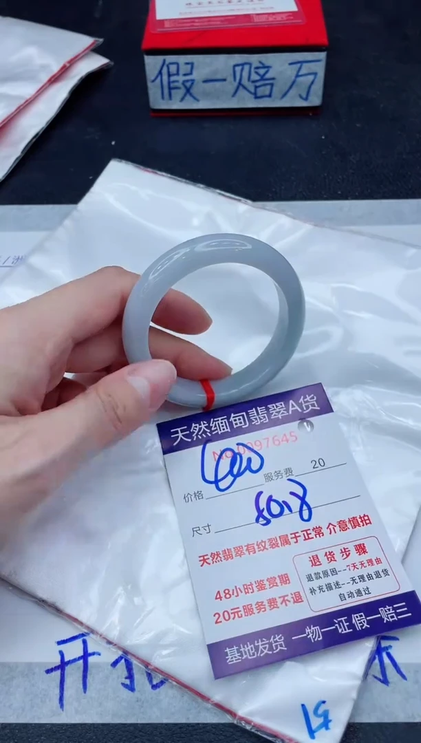 未镶嵌手镯翡翠400.00