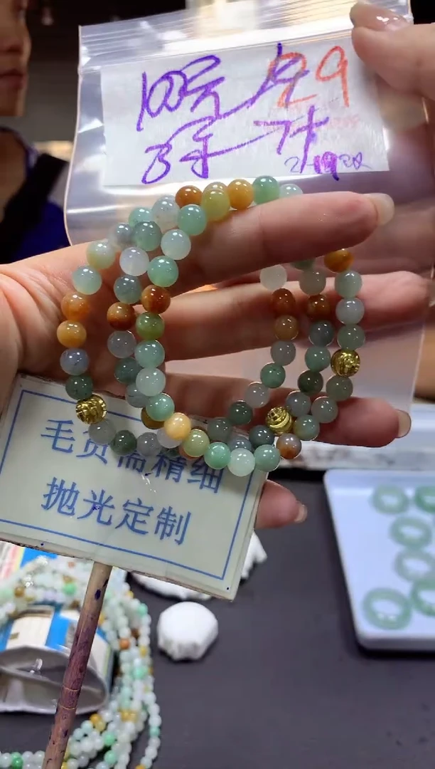 【闪购商品】定制翡翠未镶嵌毛货需精细抛光挂件29多样性发一件100