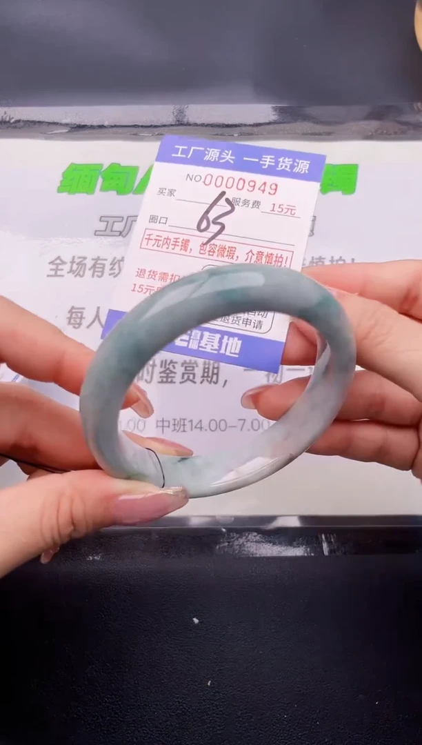 翡翠手镯未镶嵌49按图片拍下发货