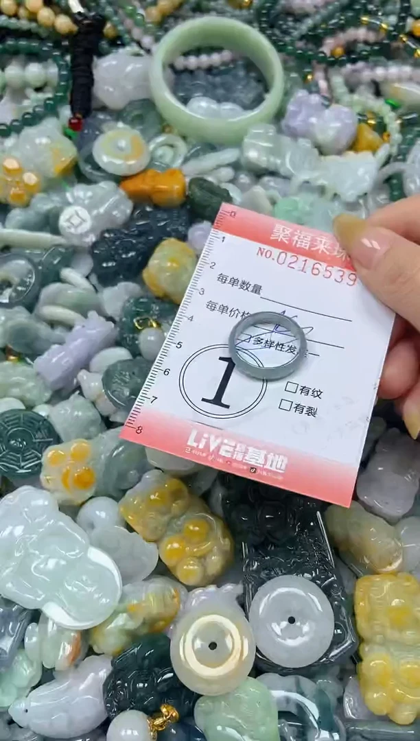 未镶嵌挂件翡翠闪购0216539