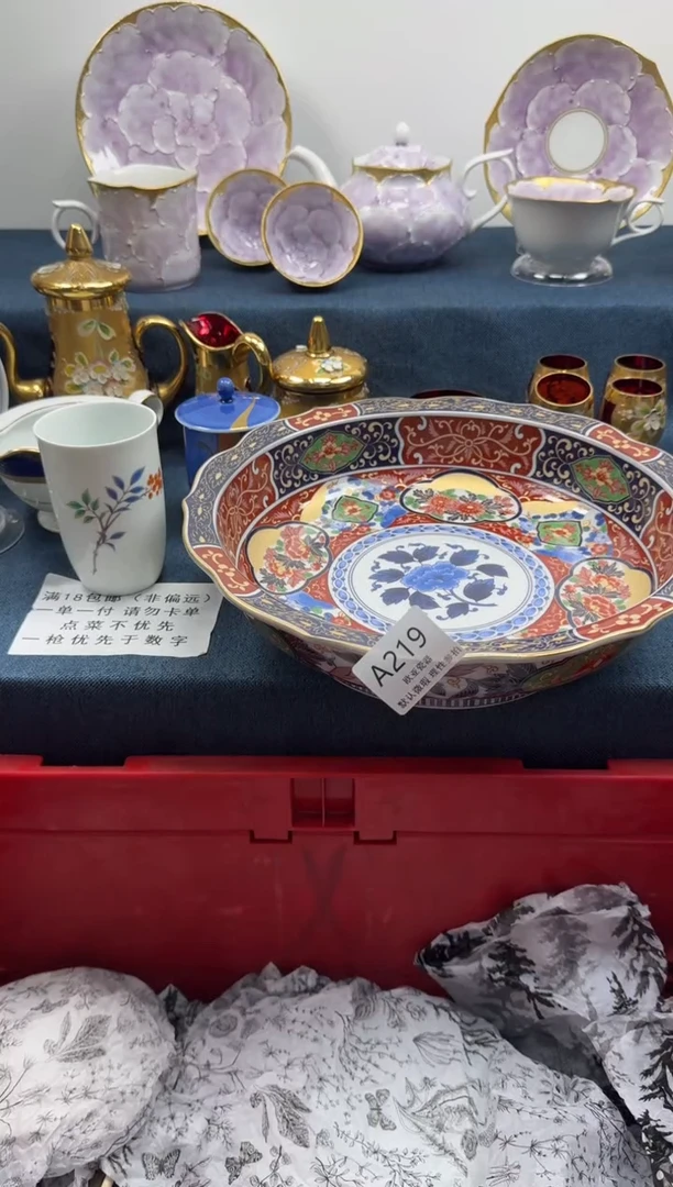 瓷片百*瓷片瓷片  A219