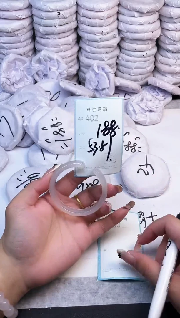 手镯玛瑙/玉髓未镶嵌402