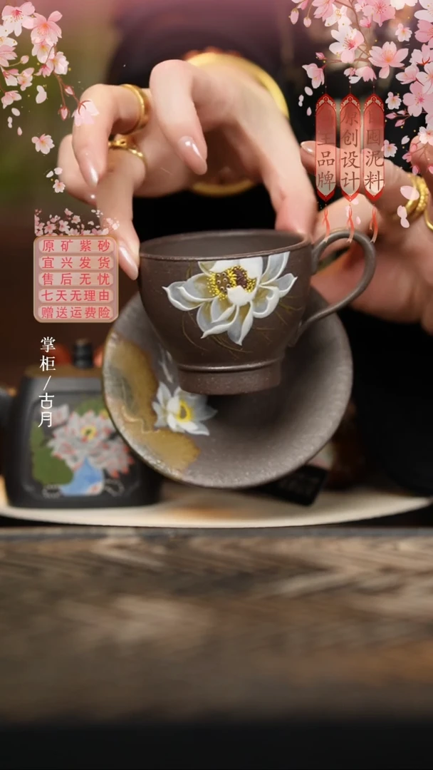 BL765天青”荷花“把杯套组100cc