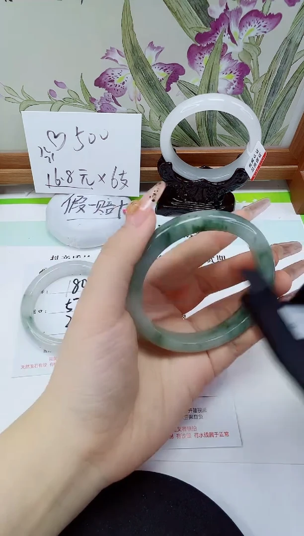 未镶嵌手镯石英岩玉181-62/63