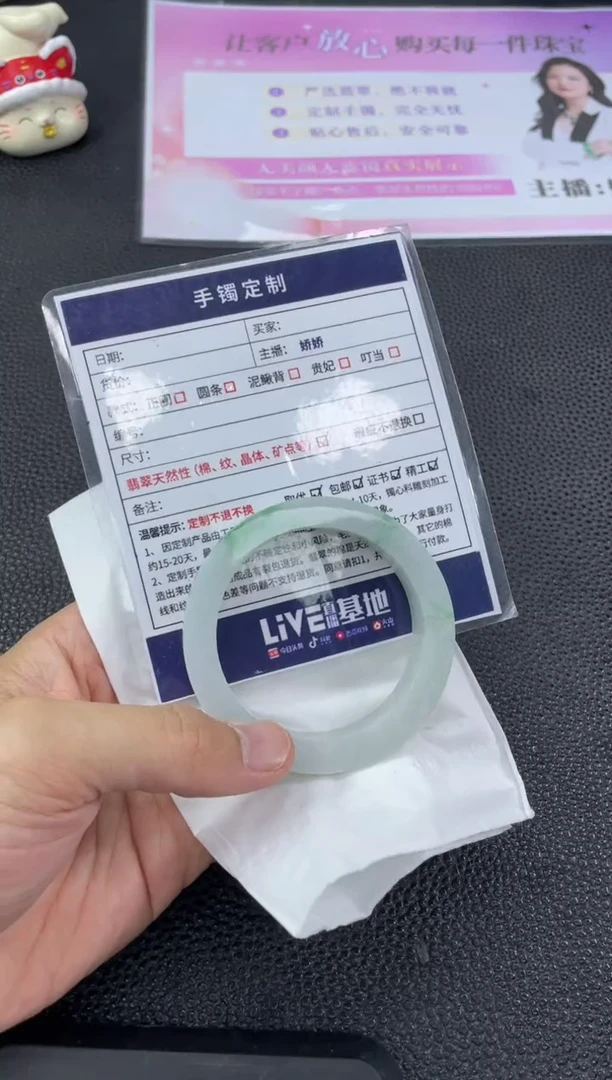 未镶嵌手镯定制翡翠付*椿定制手镯YPX/DZS2