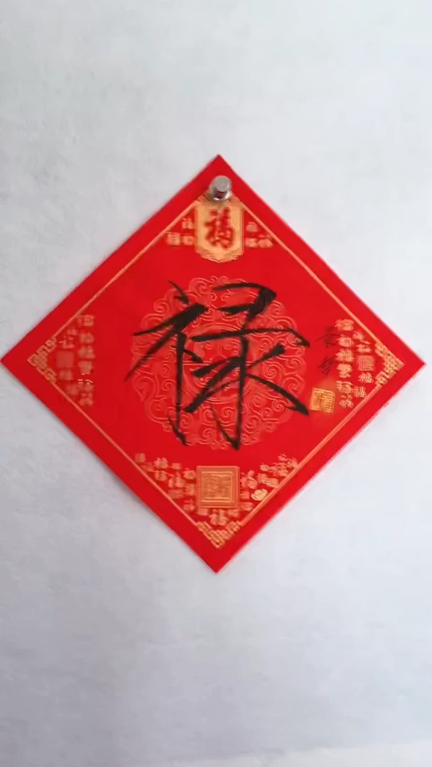 国画国画  艺和堂美术馆