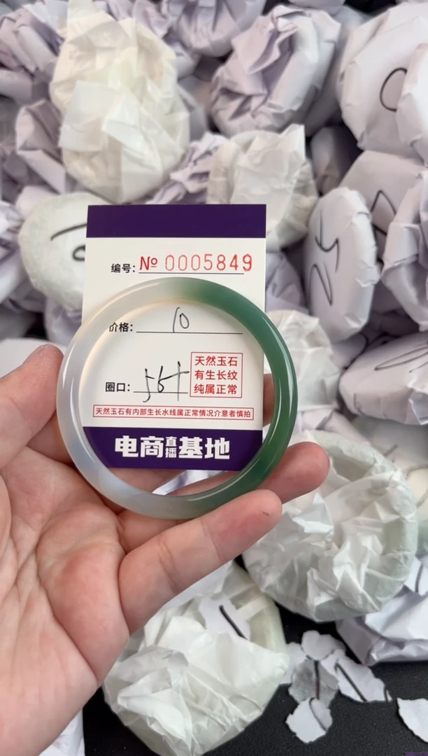 【闪购商品】玛瑙/玉髓手镯未镶嵌5849