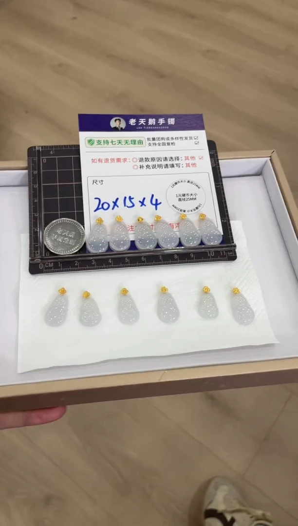 颈饰18K金镶嵌翡翠葫芦配绳11/多样性发其一CP