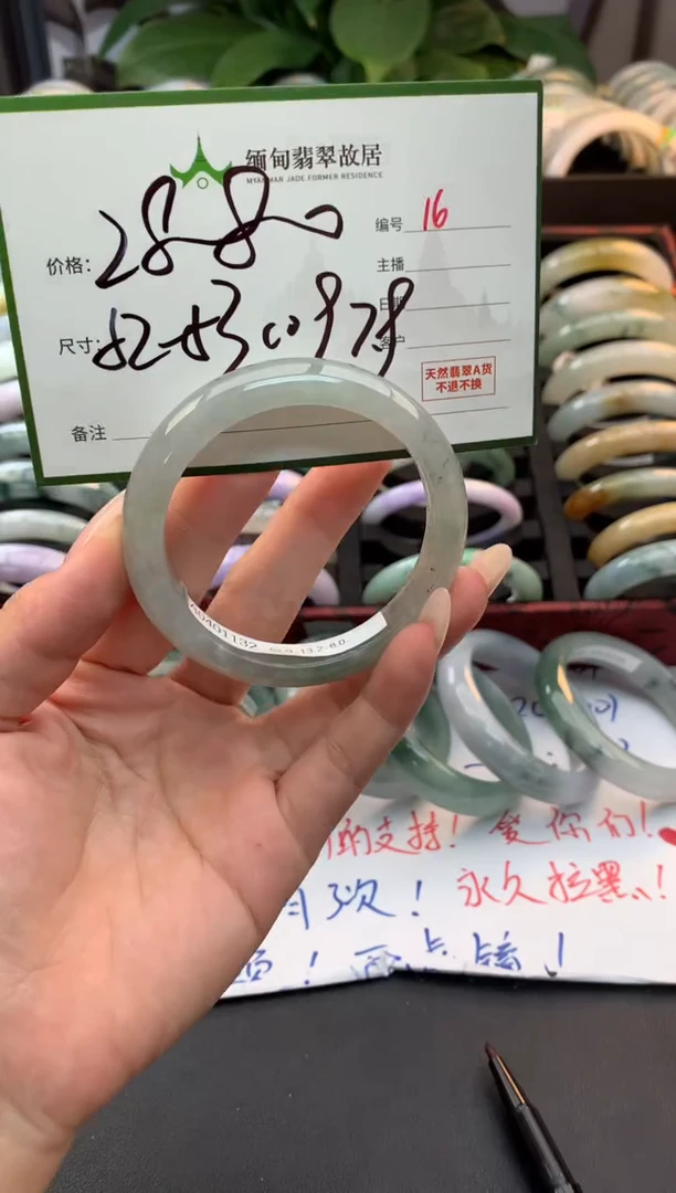 未镶嵌定制翡翠毛货需精细抛光+多样性拍1发1