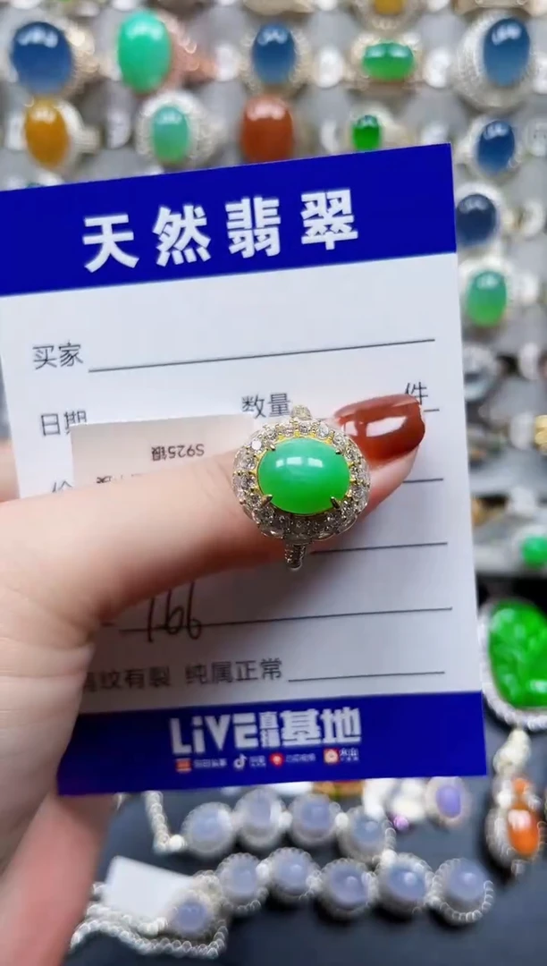 银S925镶嵌戒指翡翠166