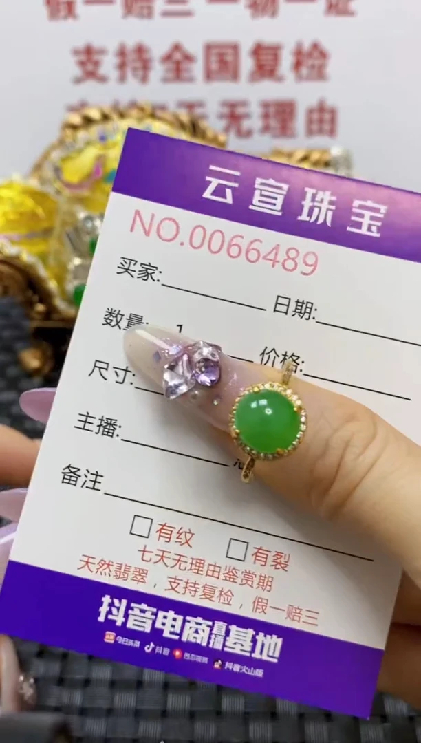 银S925镶嵌戒指翡翠/6489