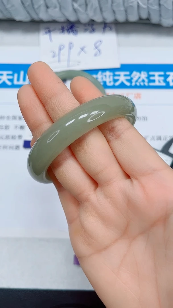 未镶嵌手镯石英质玉61-60
