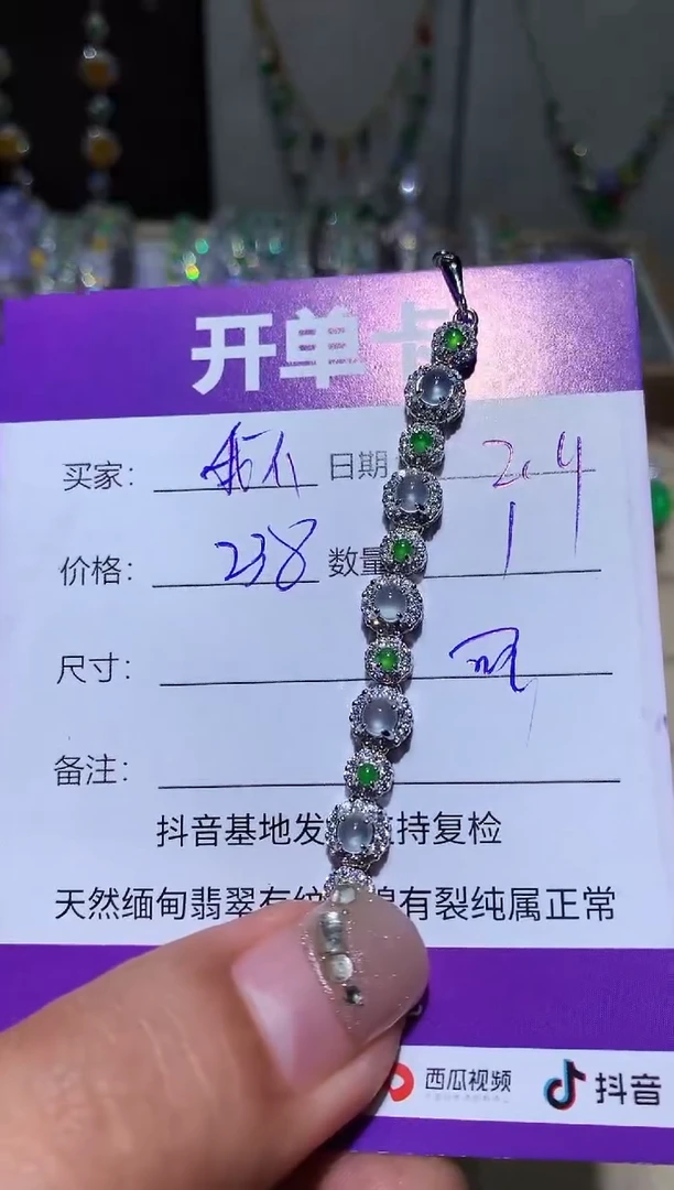 【闪购商品】翡翠耳饰未镶嵌我不想去上学