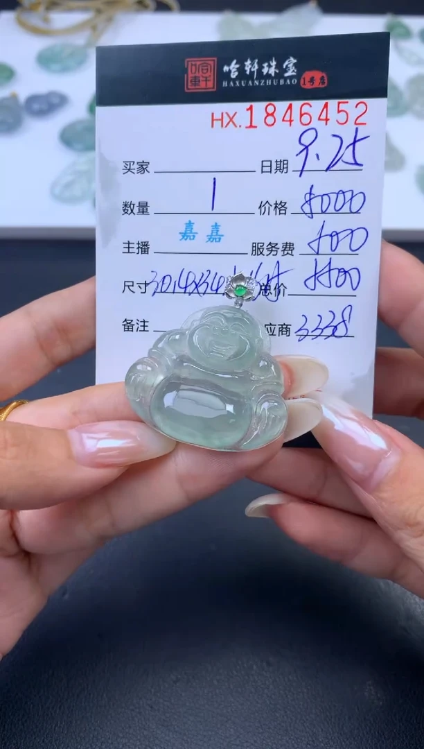 未镶嵌挂件翡翠哈轩 挂件1
