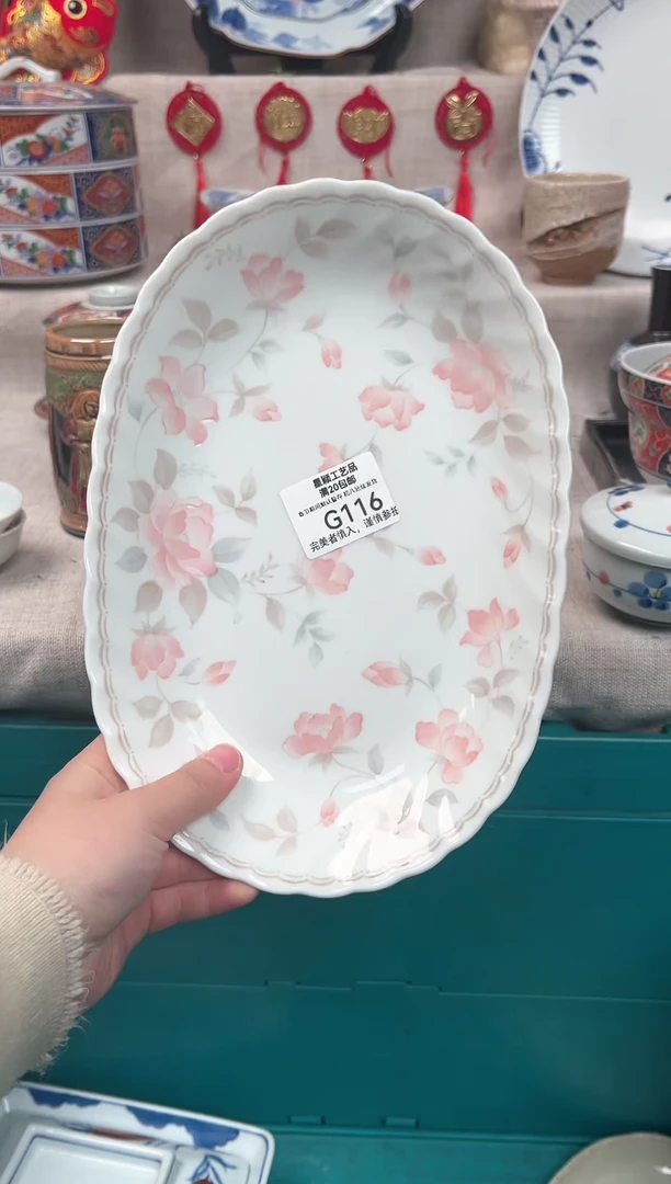 【闪购商品】116G瓷盘 餐具 默认接受微瑕下单