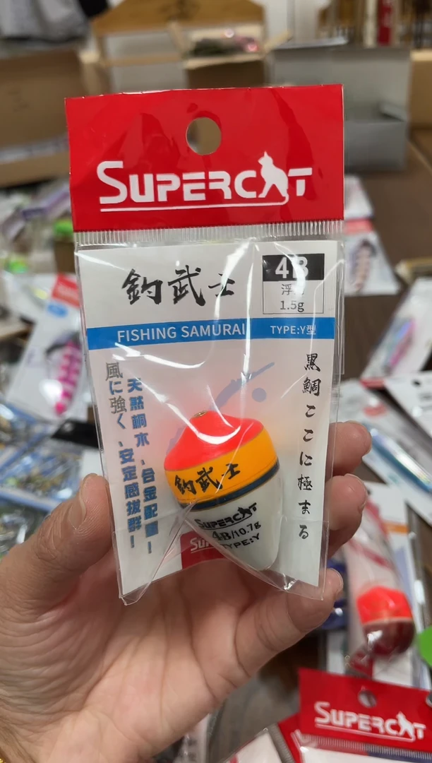4B阿波1.5g浮力   1