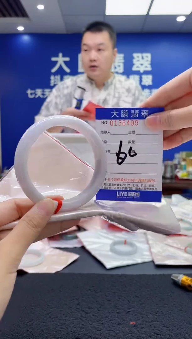 翡翠手镯未镶嵌AAAAAAAAA