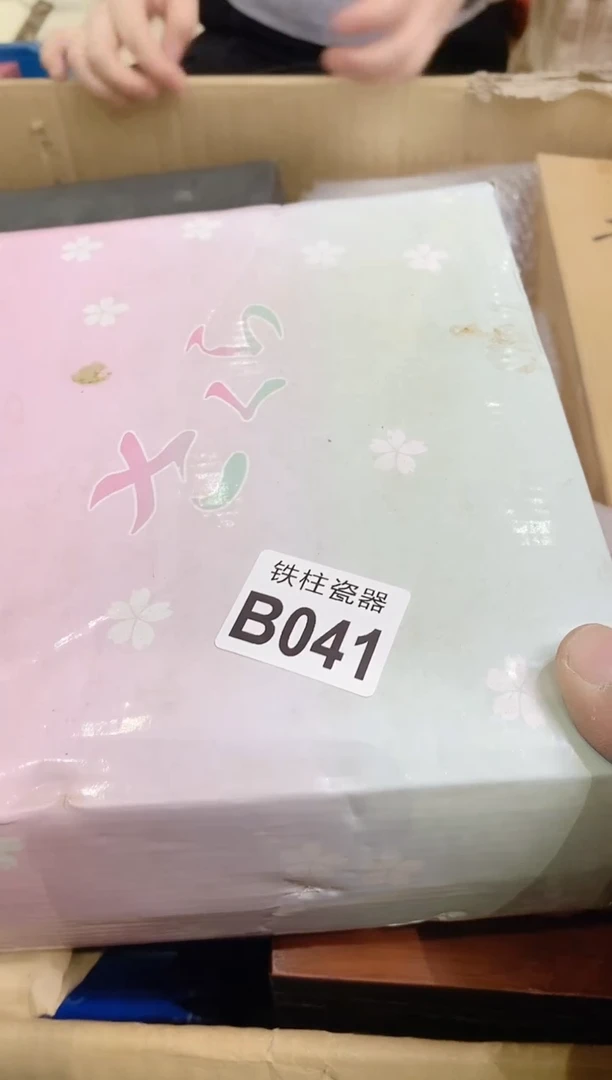 【闪购商品】瓷片041袁:D袁:D袁:D袁:D