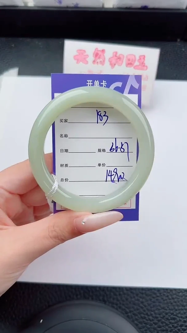 未镶嵌手镯和田玉183碎玉微色差T4