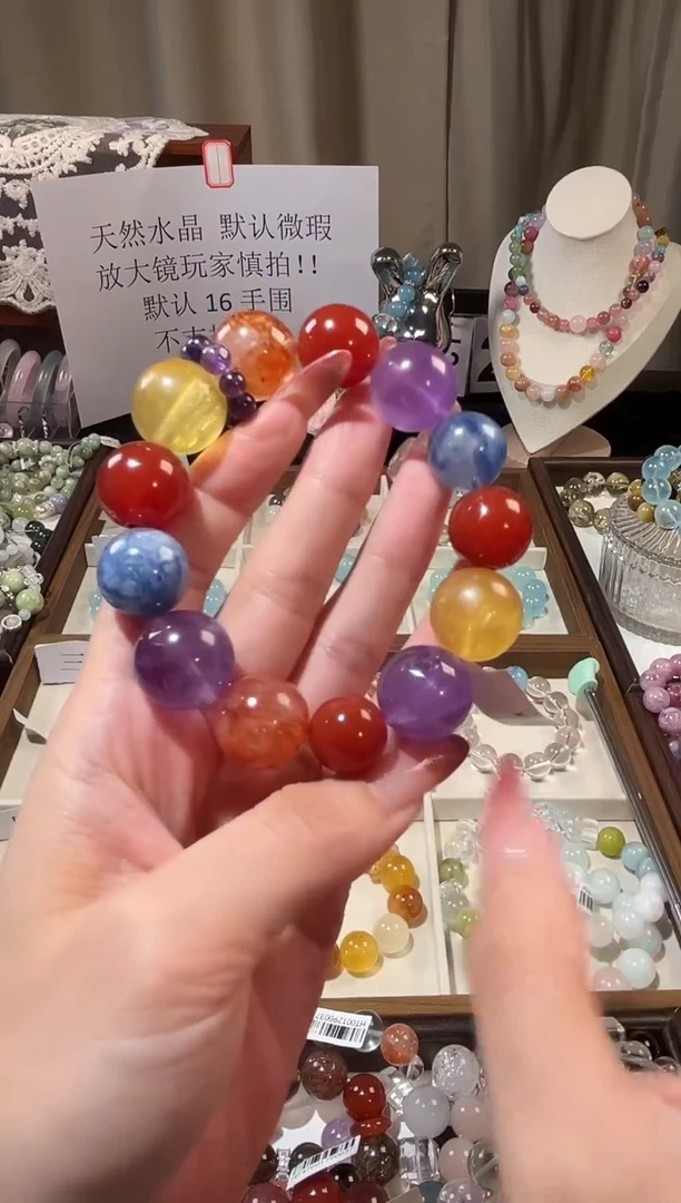 未镶嵌手串水晶水晶