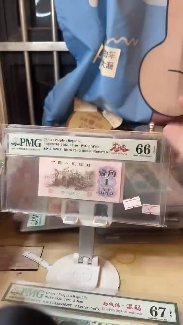 75关门冠下乡66分无347！！！