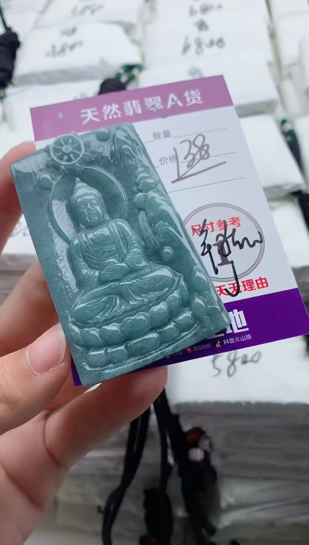 颈饰未镶嵌翡翠8