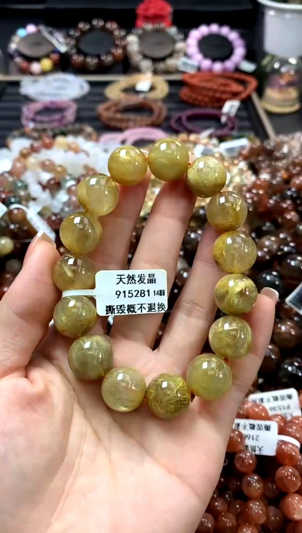 水晶手链未镶嵌14