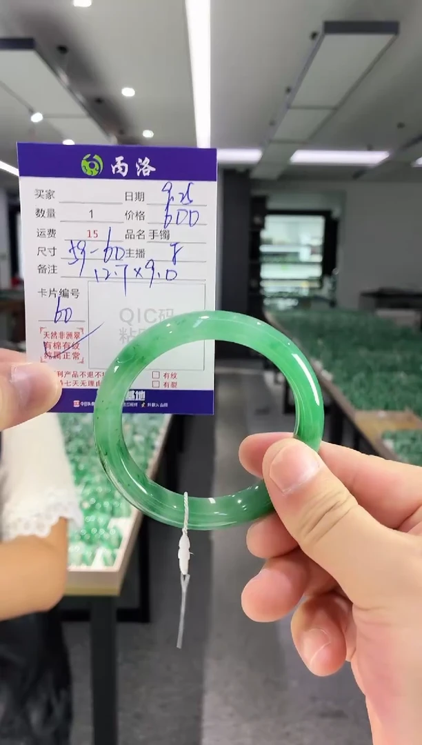 未镶嵌石英质玉手镯59-60