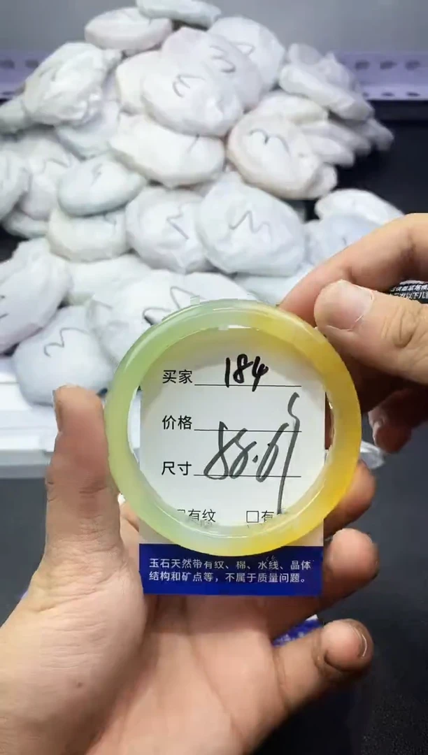 玛瑙/玉髓手镯未镶嵌184