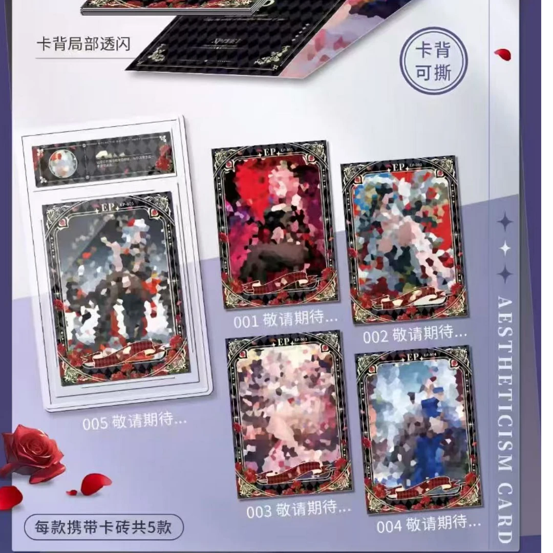 彩虹拆卡【档案X p】A6卡收藏卡