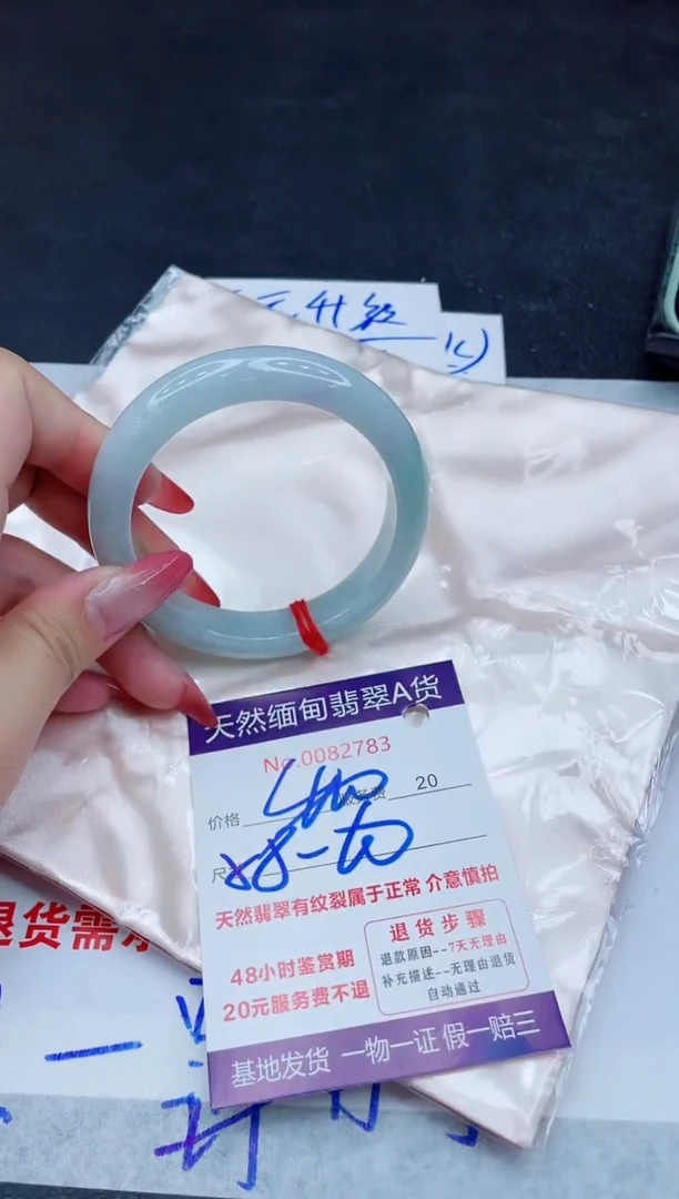 未镶嵌手镯翡翠400.00000