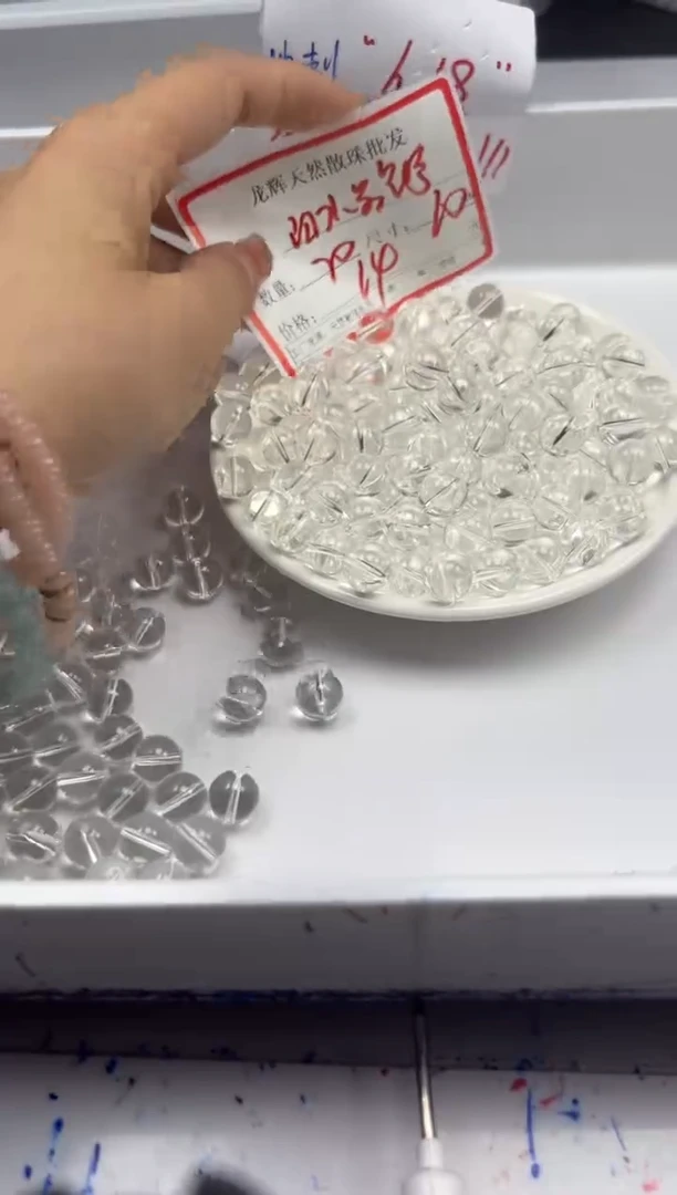 未镶嵌颈饰水晶w188白水晶10mm*20颗