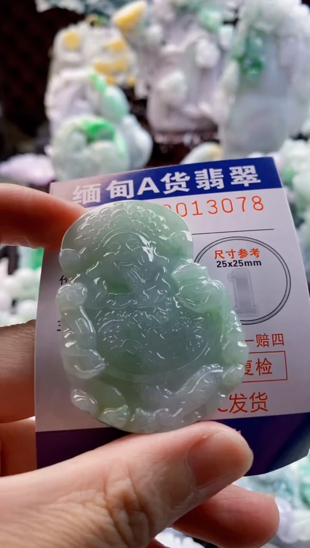 翡翠未镶嵌吊坠(不含链)1