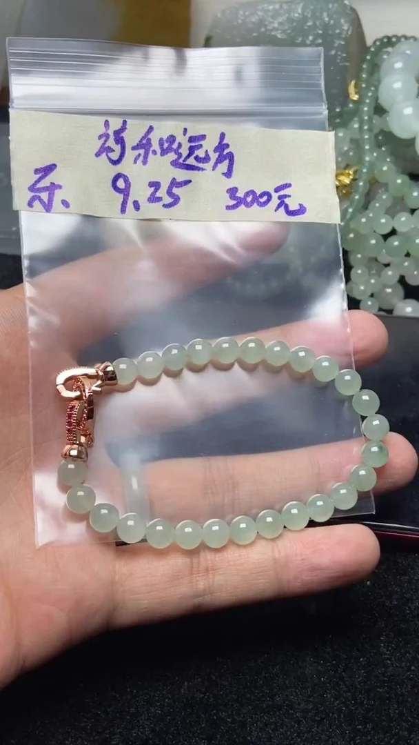 未镶嵌定制翡翠诗**方诗和远方