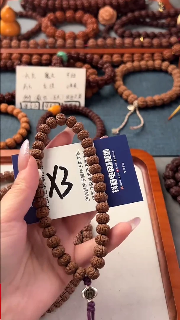 吊坠金刚菩提D****️x33333