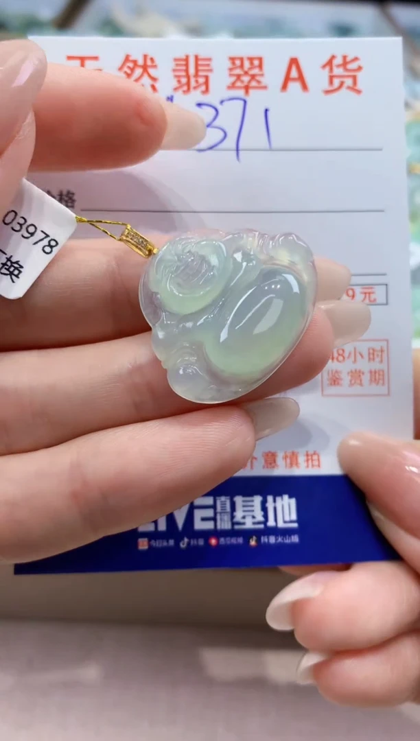翡翠18K金镶嵌颈饰天然A货翡翠挂件